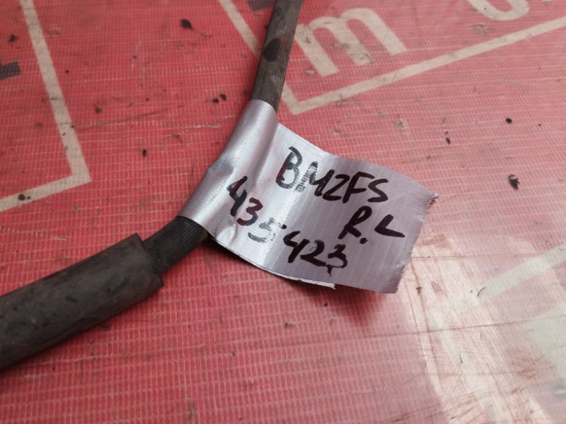 Шланг тормозной, 1000 рублей, Солонцы