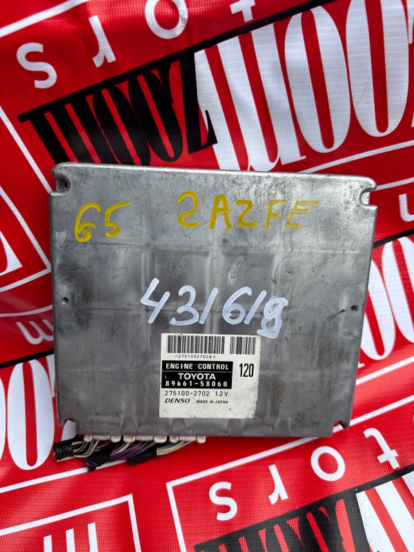 Компьютер (Блок управления), 800 рублей, Солонцы