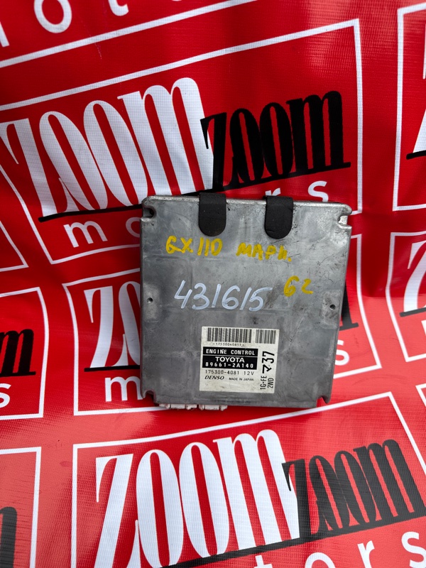 Компьютер (Блок управления), 800 рублей, Солонцы