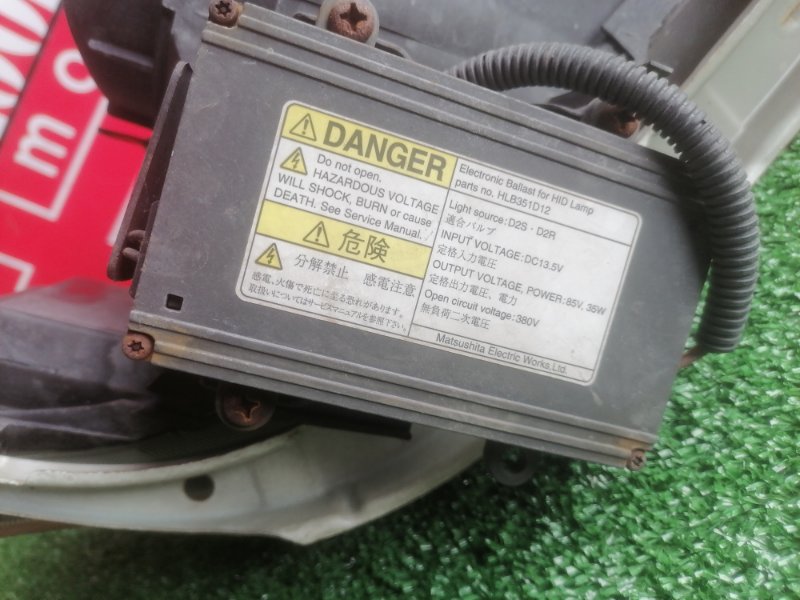 Фара, 30400 рублей, Солонцы