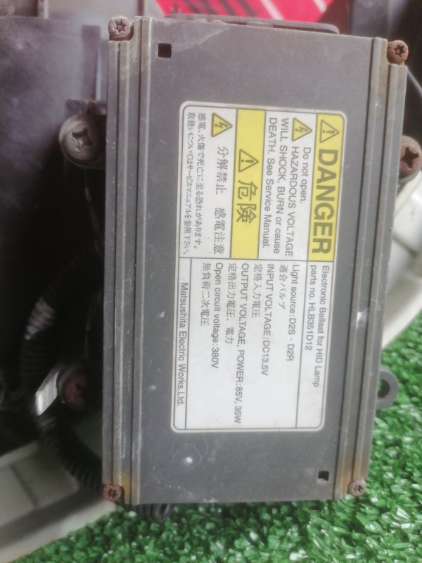 Фара, 30400 рублей, Солонцы