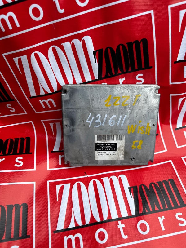 Компьютер (Блок управления), 1900 рублей, Солонцы