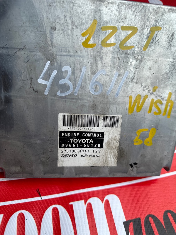 Компьютер (Блок управления), 1900 рублей, Солонцы