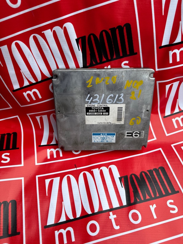 Компьютер (Блок управления), 800 рублей, Солонцы