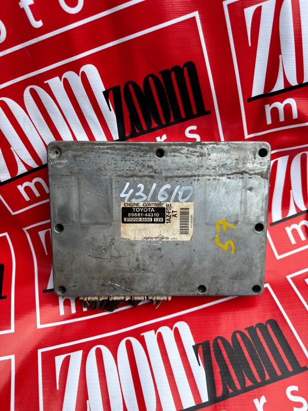 Компьютер (Блок управления), 500 рублей, Солонцы