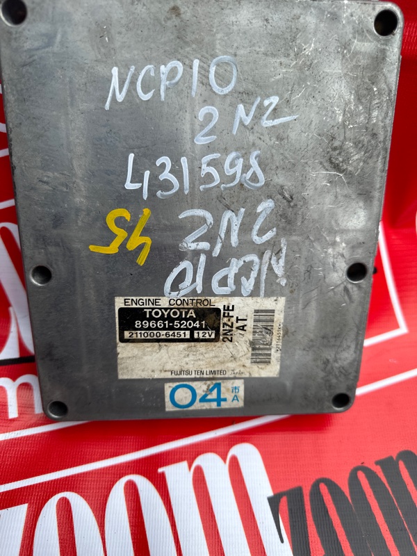 Компьютер (Блок управления), 800 рублей, Солонцы