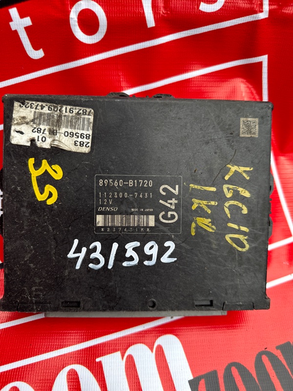 Компьютер (Блок управления), 900 рублей, Солонцы