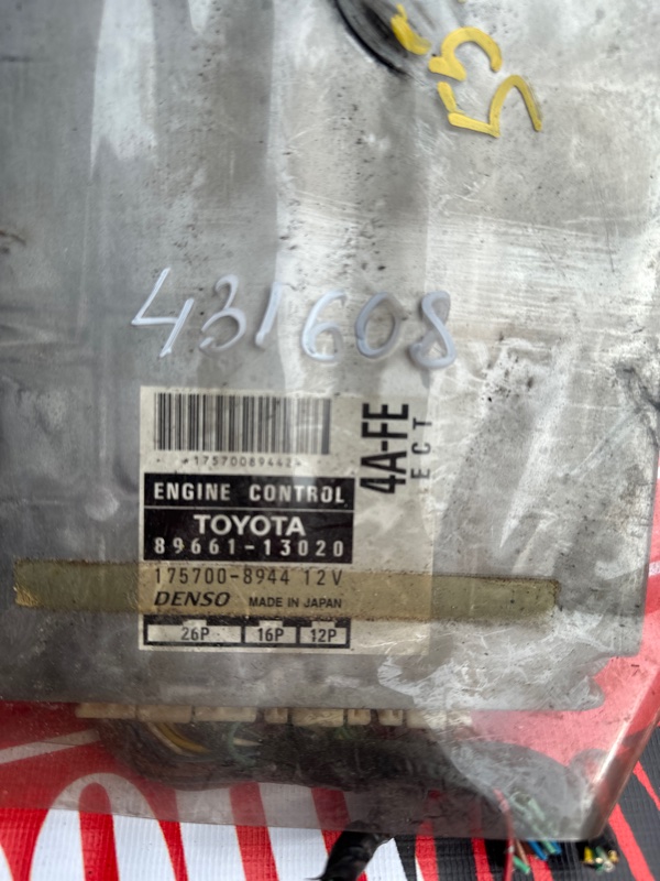 Компьютер (Блок управления), 500 рублей, Солонцы