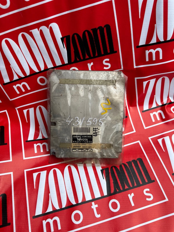 Компьютер (Блок управления), 500 рублей, Солонцы