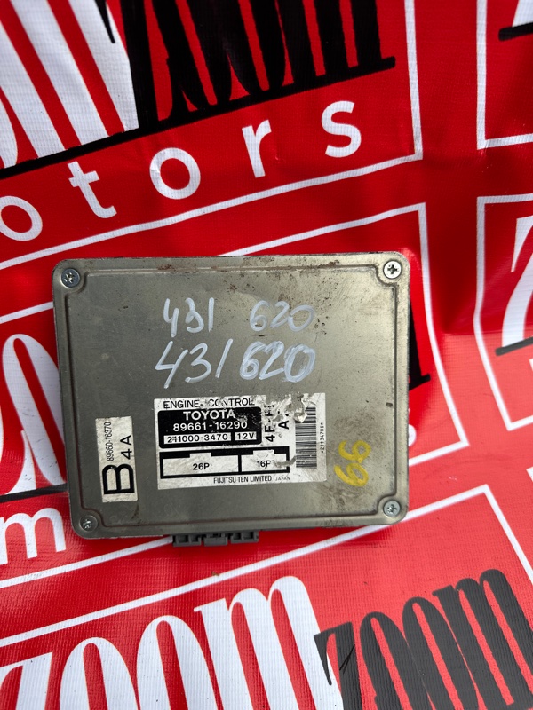 Компьютер (Блок управления), 800 рублей, Солонцы