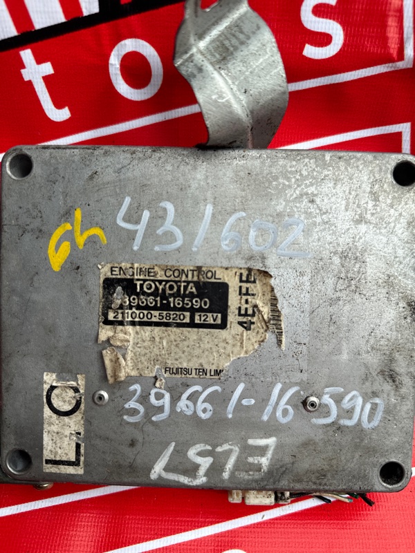 Компьютер (Блок управления), 800 рублей, Солонцы