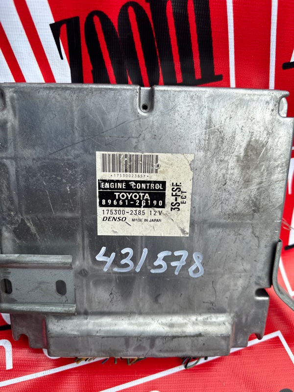 Компьютер (Блок управления), 1200 рублей, Солонцы