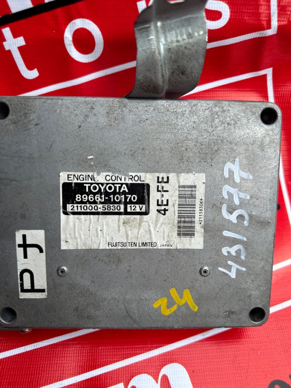 Компьютер (Блок управления), 800 рублей, Солонцы