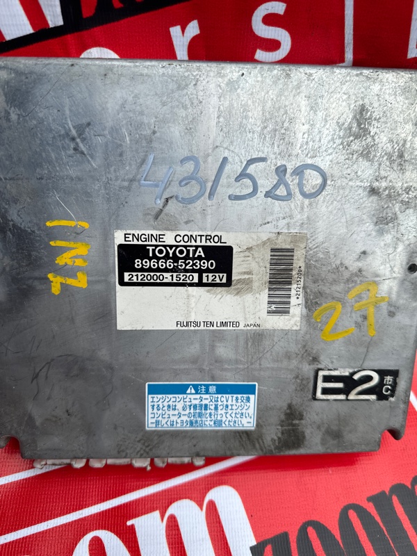 Компьютер (Блок управления), 2900 рублей, Солонцы