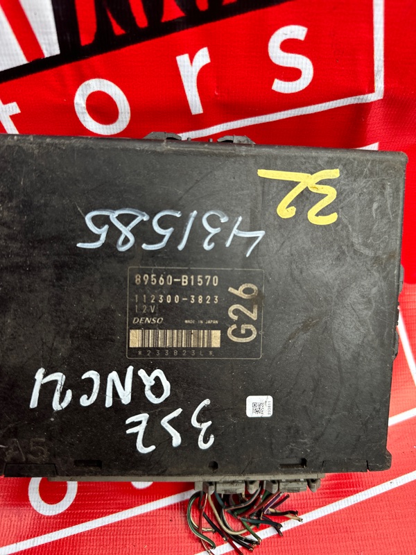 Компьютер (Блок управления), 700 рублей, Солонцы