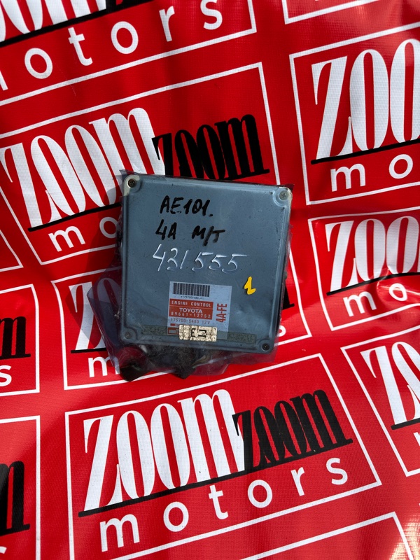 Компьютер (Блок управления), 1000 рублей, Солонцы