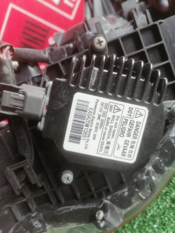 Фара, 25700 рублей, Солонцы