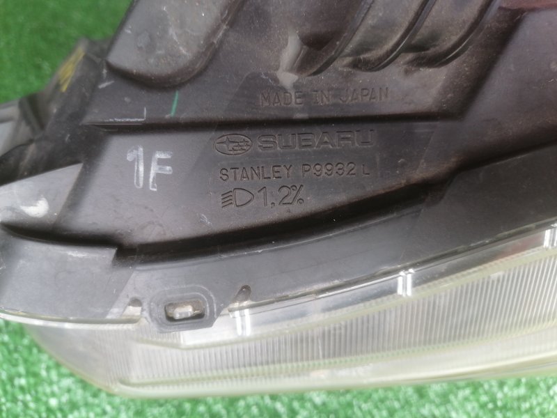 Фара, 25700 рублей, Солонцы