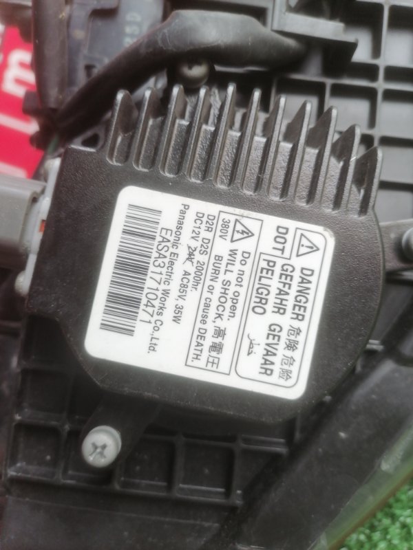 Фара, 25700 рублей, Солонцы