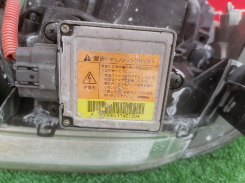 Фара, 7600 рублей, Солонцы