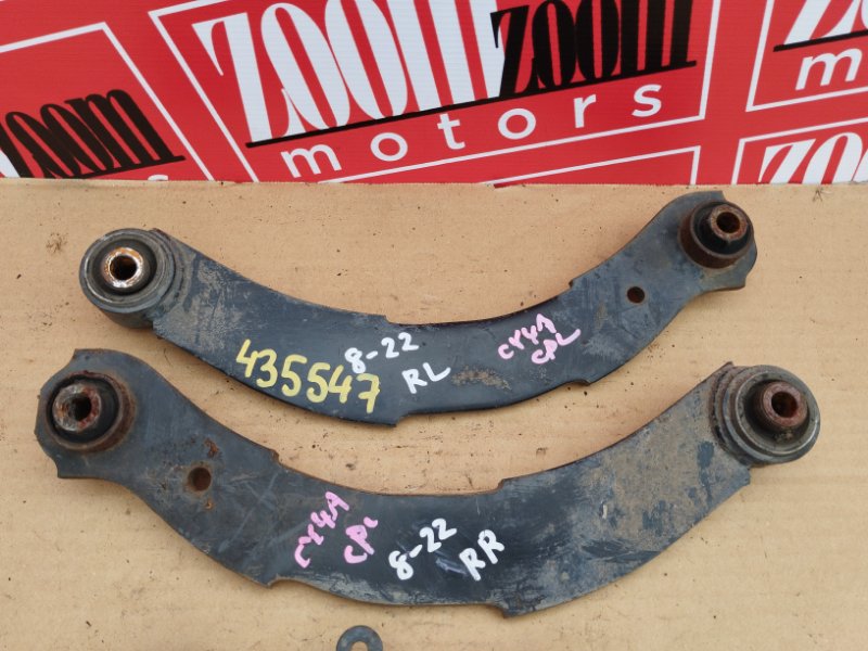 Тяга задняя, 2800 рублей, Солонцы