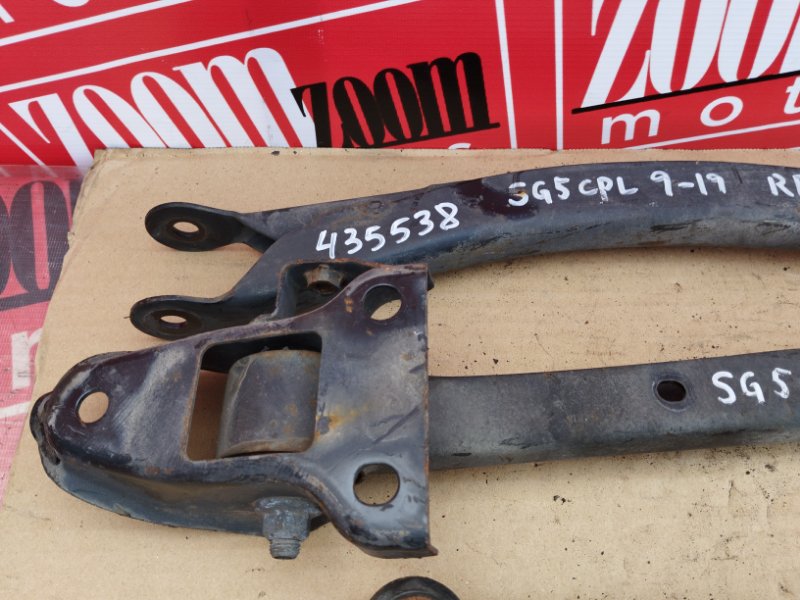 Тяга задняя, 4600 рублей, Солонцы