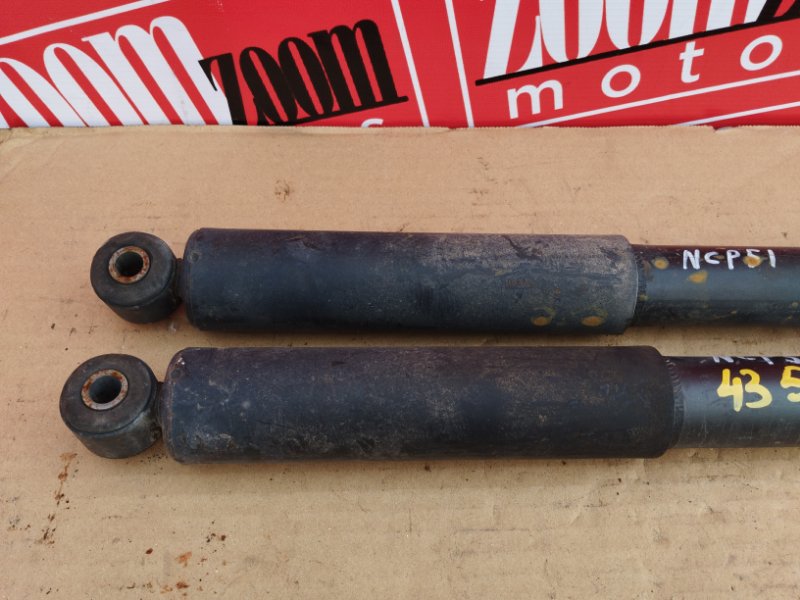 Амортизатор, 1000 рублей, Солонцы