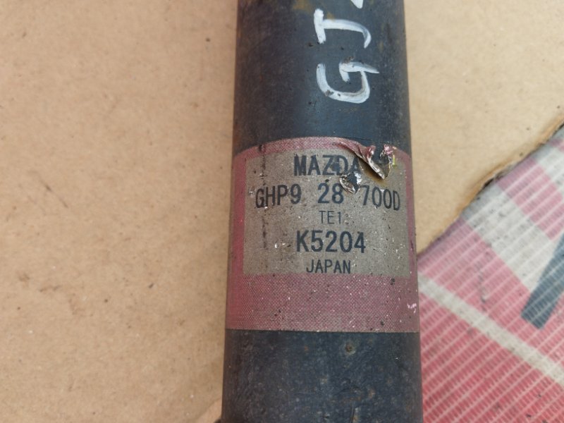 Амортизатор, 1900 рублей, Солонцы