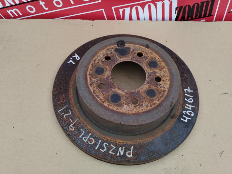 Диск тормозной, 1700 рублей, Солонцы