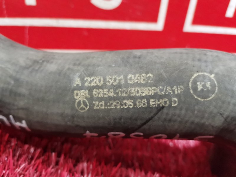 Патрубок радиатора, 800 рублей, Солонцы