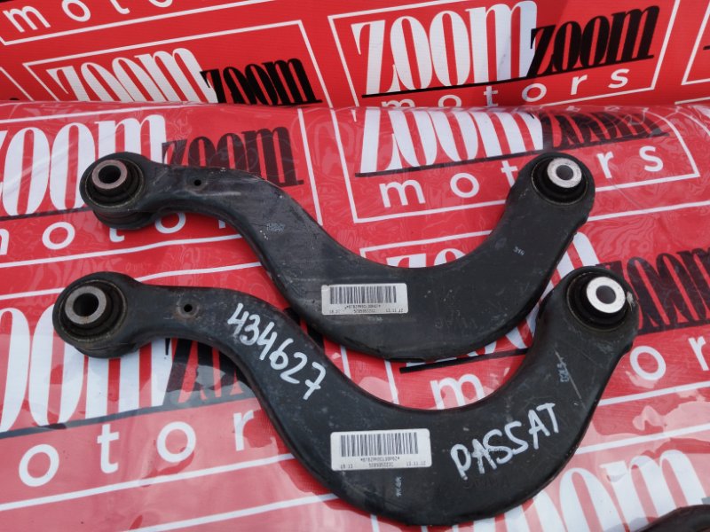 Тяга задняя, 1900 рублей, Солонцы