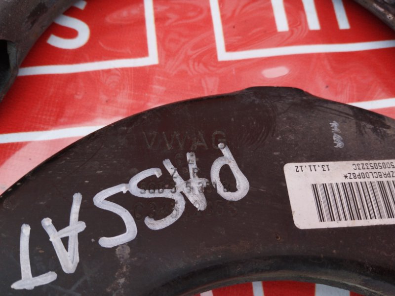 Тяга задняя, 1900 рублей, Солонцы