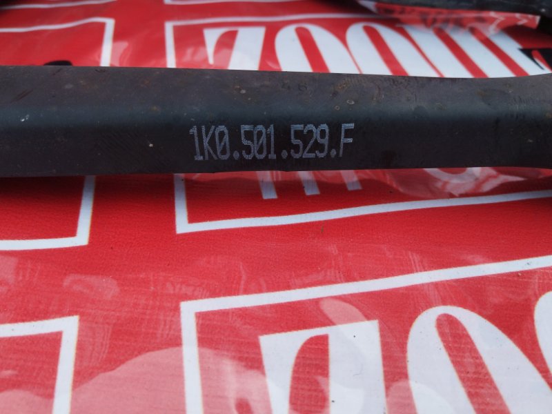 Тяга задняя, 1900 рублей, Солонцы