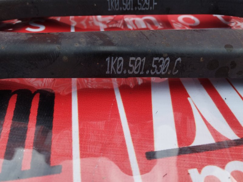 Тяга задняя, 1900 рублей, Солонцы