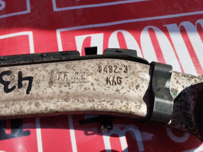 Тяга задняя, 6000 рублей, Солонцы