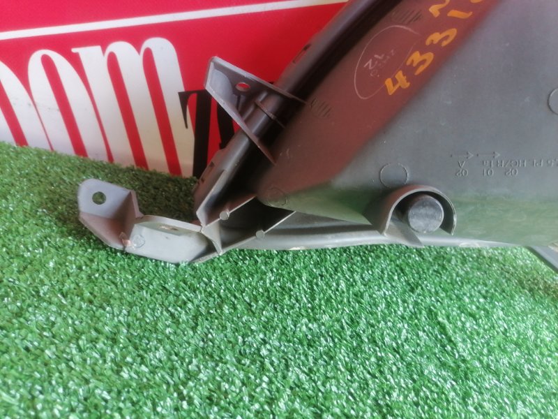 Фара, 4000 рублей, Солонцы