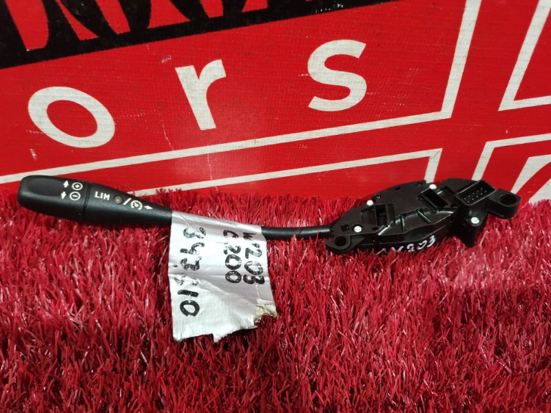 Переключатели круиз-контроля, 800 рублей, Солонцы