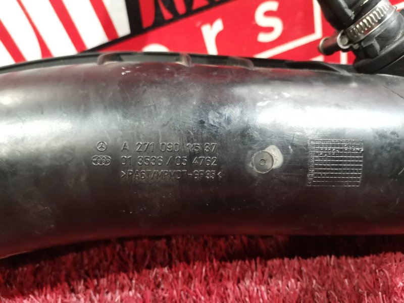 Патрубок интеркулера, 1500 рублей, Солонцы