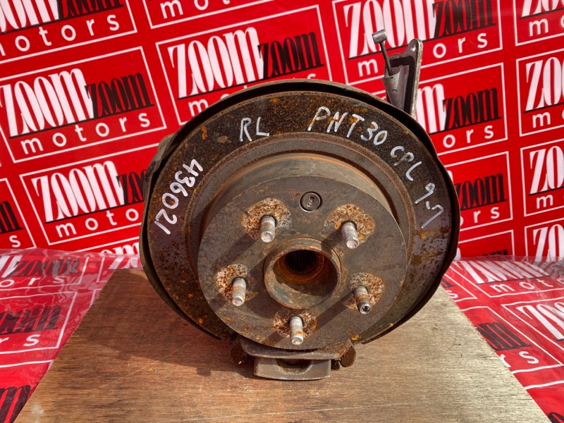 Ступица, 4600 рублей, Солонцы