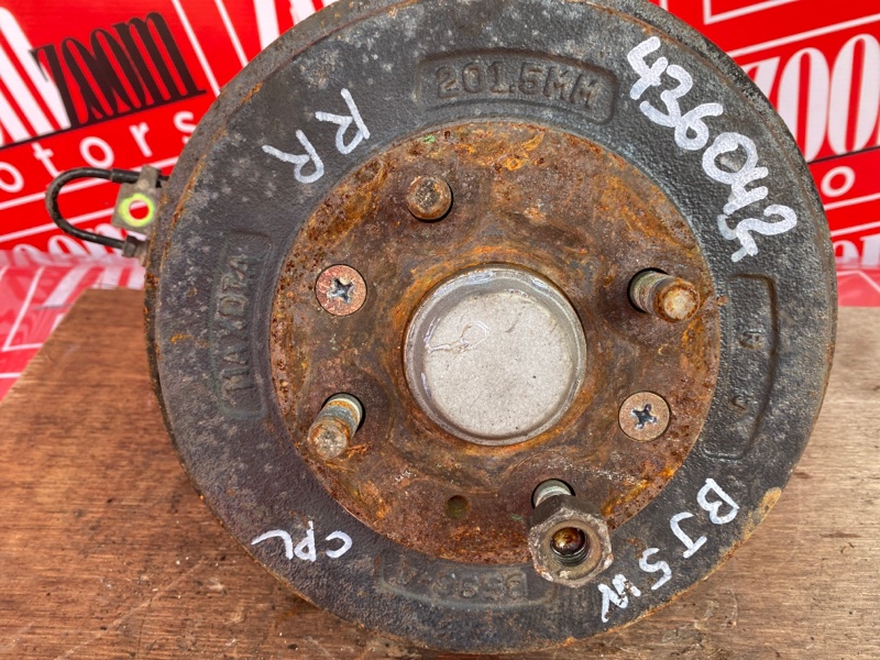 Ступица, 1900 рублей, Солонцы