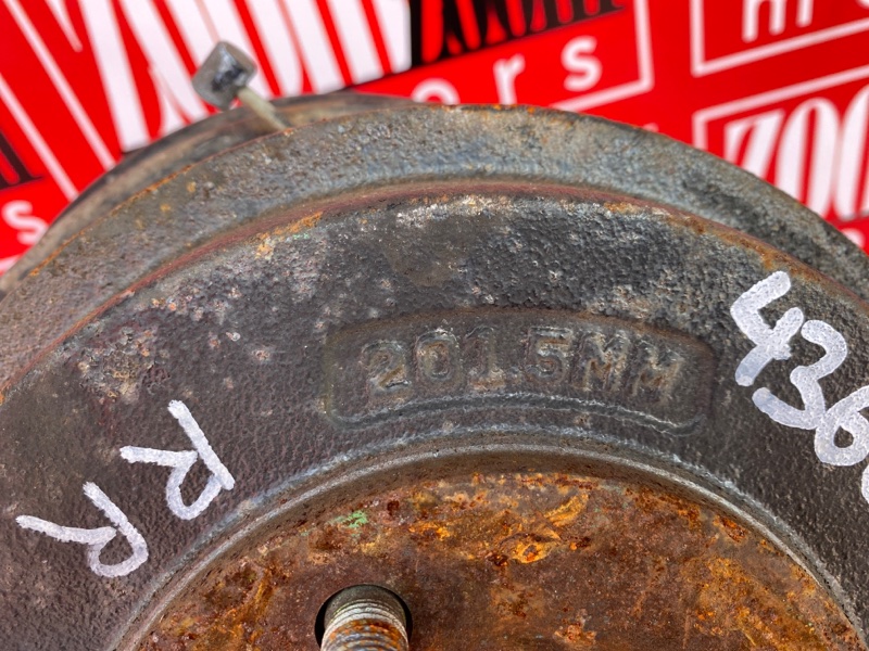 Ступица, 1900 рублей, Солонцы