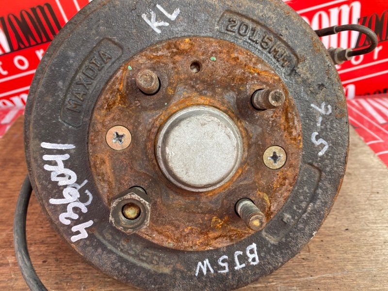 Ступица, 1900 рублей, Солонцы