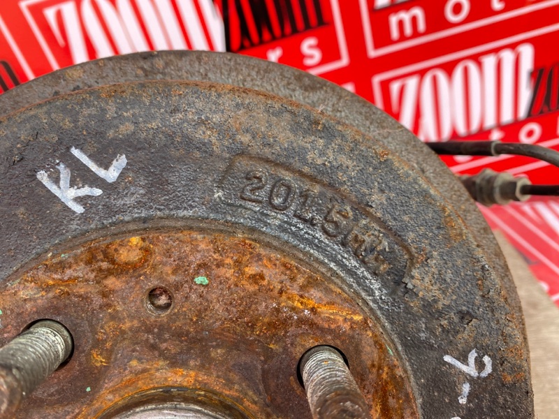 Ступица, 1900 рублей, Солонцы