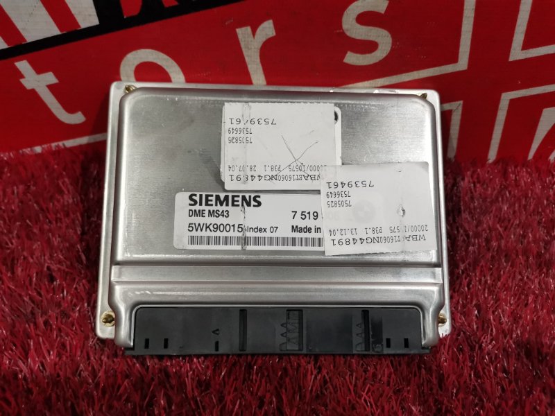 Компьютер (Блок управления), 2300 рублей, Солонцы