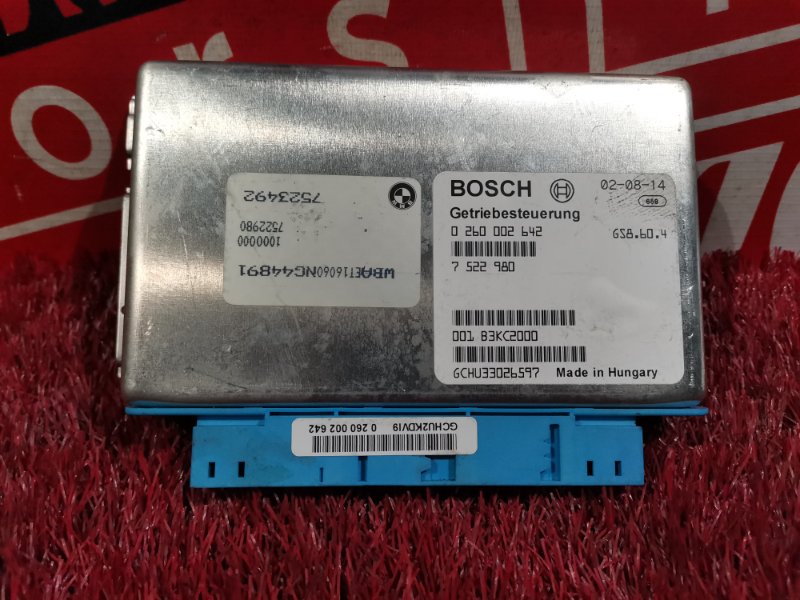 Компьютер (Блок управления), 1600 рублей, Солонцы