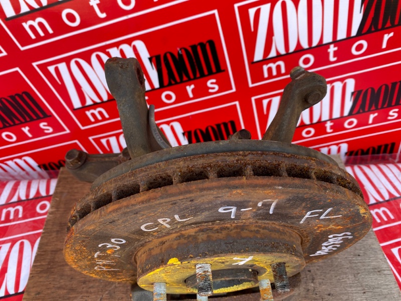 Ступица, 4600 рублей, Солонцы