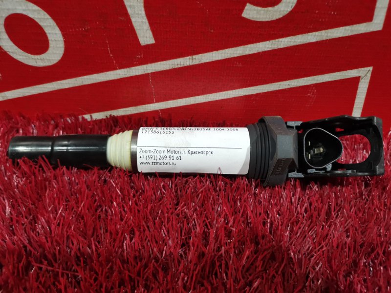 Катушка зажигания, 1000 рублей, Солонцы