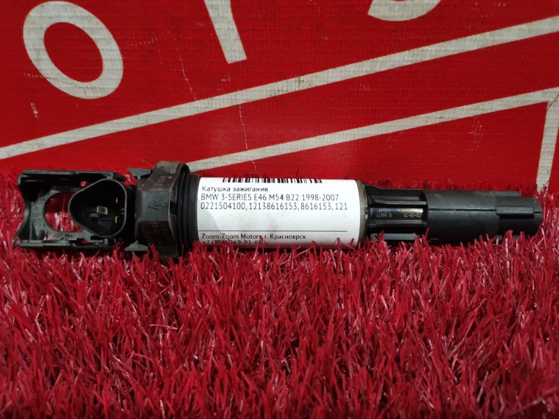 Катушка зажигания, 900 рублей, Солонцы