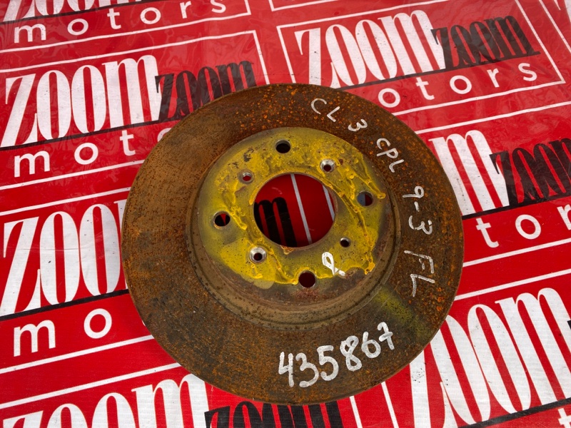 Диск тормозной, 1400 рублей, Солонцы