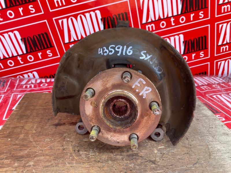 Ступица, 1000 рублей, Солонцы